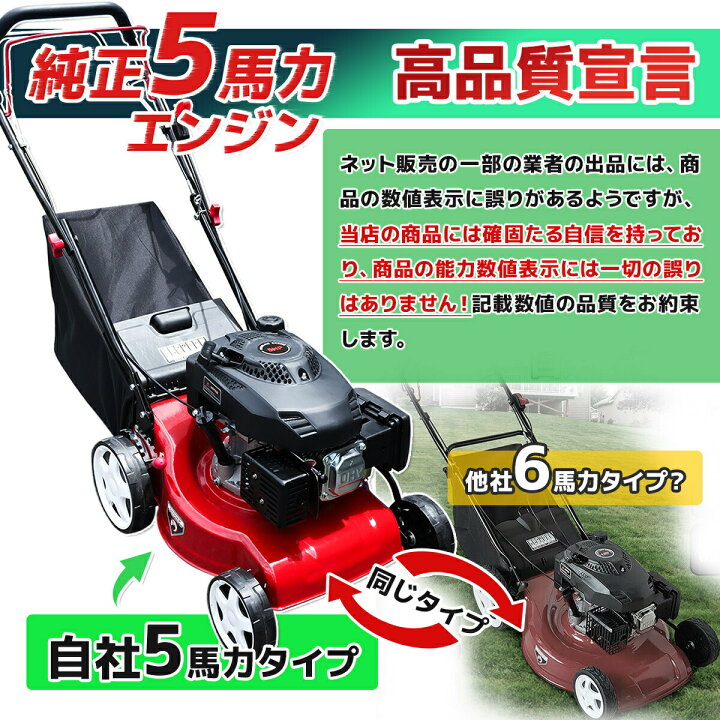 楽天市場】【送料無料】自走式芝刈機5馬力 排気量139cc 刈幅40cm 