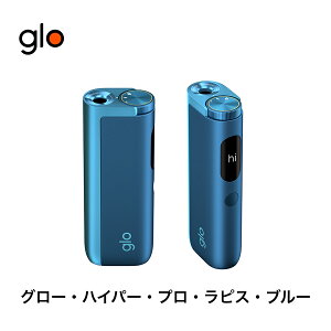 電子タバコ 加熱式タバコ グロー ハイパーの人気商品・通販・価格比較 