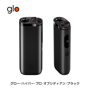 �yglo�����z glo Hyper Pro ���M���^�o�R ���΂� �O���[�n�C�p�[�v�� �f�o�C�X�{�� �f�B�X�v���C���� �u�[�X�g�E���[�h���� ���K�i ��������