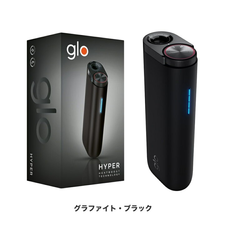 グロー 本体 ブラック グローハイパーエックスツー glo hyper X2 加熱式タバコ スターターキット メタルブラック glo hyper X2  グローハイパーエックスツー バージョンアップ版 メタルブラック 加熱式タバコ 本体 BLACK ブラック ｜Yahoo!フリマ（旧PayPayフリマ）