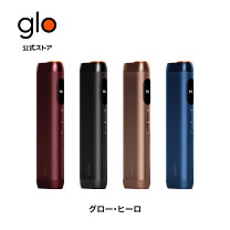 楽天市場】glo(グロー)（ホビー）の通販 