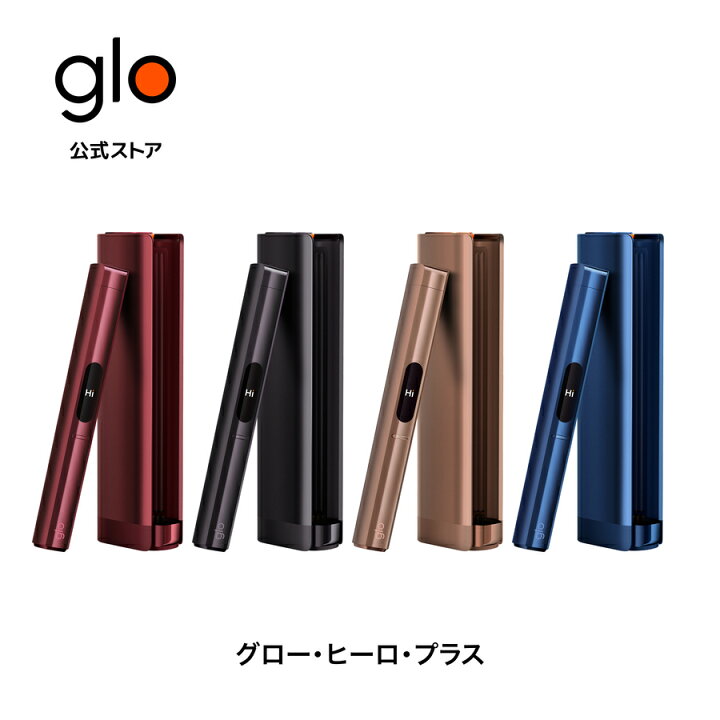 楽天市場】【glo公式】 glo Hilo Plus 加熱式タバコ たばこ グロー  