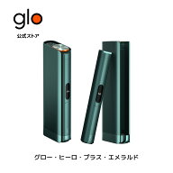 【glo公式】 glo Hilo Plus 加熱式タバコ たばこ グロー ヒーロ プラス 限定カラー デバイス本体 ディス…