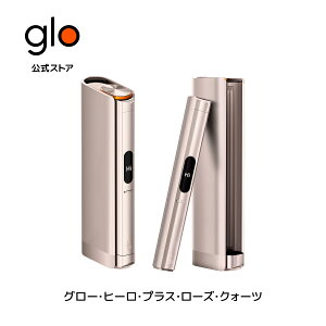 �O���[ �q�[�� �v���X �{��