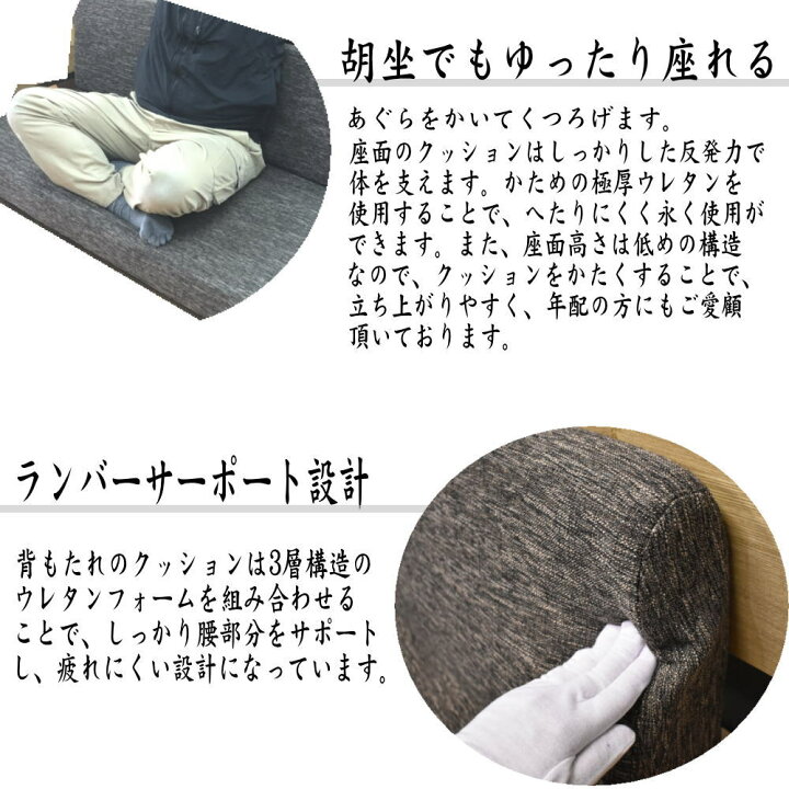 楽天市場】【開梱設置付】 和モダン木目がきれいな2Pソファー 高級タモ 