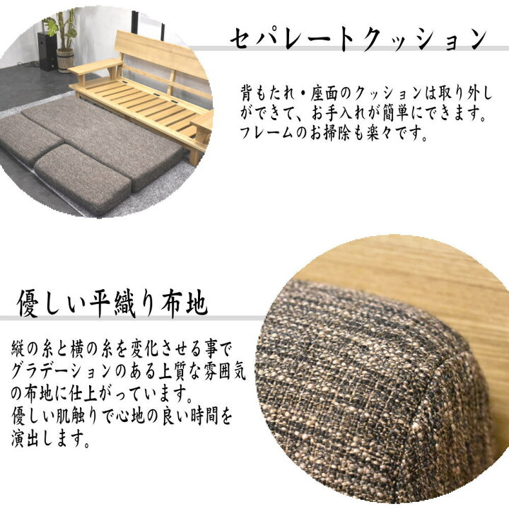 楽天市場】【開梱設置付】 和モダン木目がきれいな2Pソファー 高級タモ 