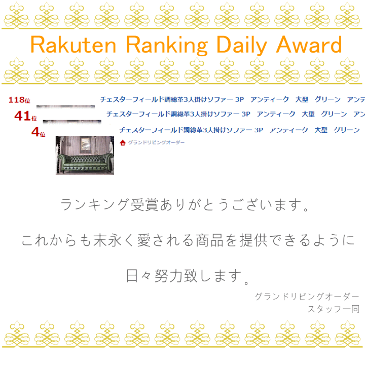 期間限定割引　英国　ヴィンテージ　チェスターフィールド　ワインレッド 期間限定割引 英国 ヴィンテージ チェスターフィールド ワイン