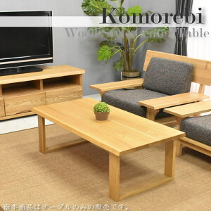 ^ށ@VR Z^[e[u 120cm VR؃e[u ^ށ@Z^[e[u@@ؐ@[@I@rOe[u@a@m@@C@ae[u@[e[u 
