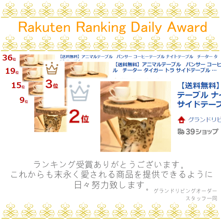 楽天市場】【送料無料】アニマルテーブル オラウータン コーヒー 楽天市場】【送料無料】アニマルテーブル オラウータン コーヒー
