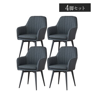 �_�C�j���O�`�F�A ��] 2�r�Z�b�g 4�r�Z�b�g �I�t�� ���r ��]�`�F�A ������� �I�t �_�C�j���O �`�F�A ��]�� �`�F�A�[ �֎q �O���[ �u���[ glo-t51-2s�y���֓n���z