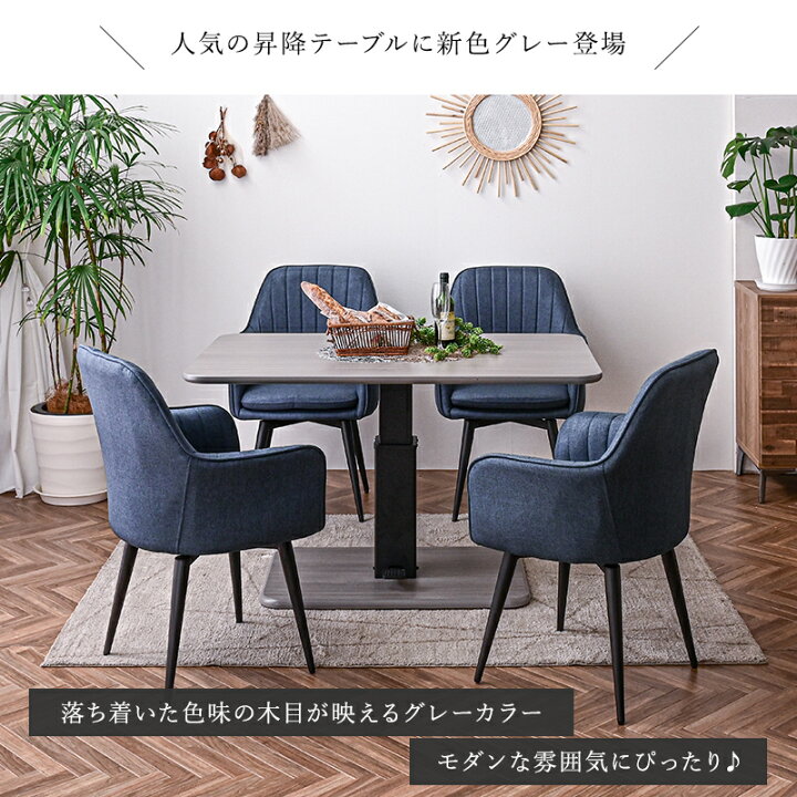 楽天市場】幅120cm メラミン天板 テーブル 昇降テーブル 昇降式 