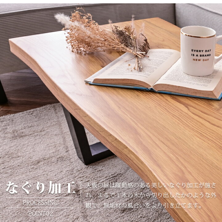 楽天市場】センターテーブル リビングテーブル 幅100 天然木 無垢材 