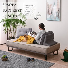 【SPセール終了まで2000円OFFクーポン配布中】 猫の爪 に 強い 撥水 ソファー アイランドソファ 幅184 背もたれクッション ペット 犬 猫 に強い 3Pソファ 北欧 脚付き ローソファ カウチソファ 撥水加工 傷に強い ファブリックソファー glo-t11-43x【玄関渡し】