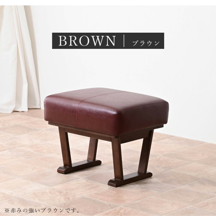 楽天市場】スツール 単品 オットマン 幅55 コンパクト 木製 