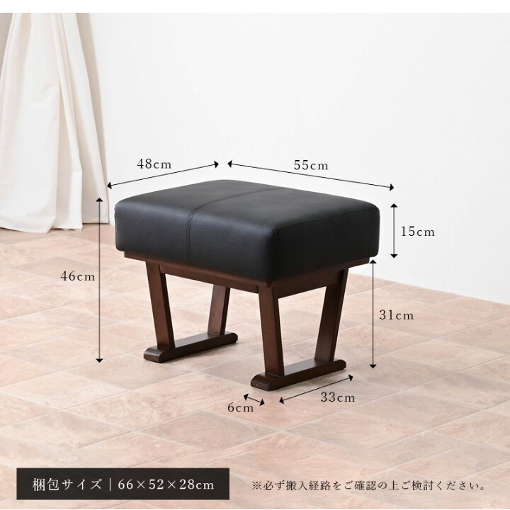 楽天市場】スツール 単品 オットマン 幅55 コンパクト 木製 