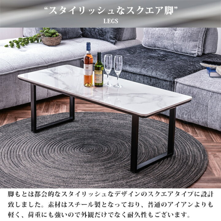 楽天市場】センターテーブル コーヒーテーブル セラミック ロー 