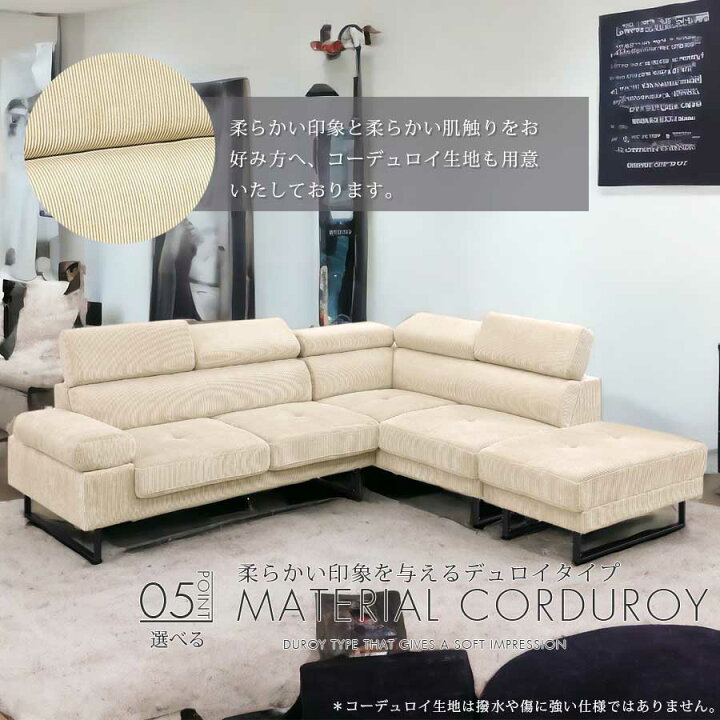 楽天市場】カウチソファ カウチソファー L字ソファ セパレート 