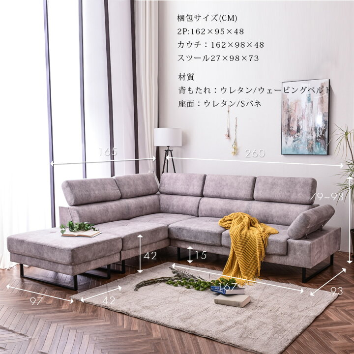 楽天市場】カウチソファ カウチソファー L字ソファ セパレート 