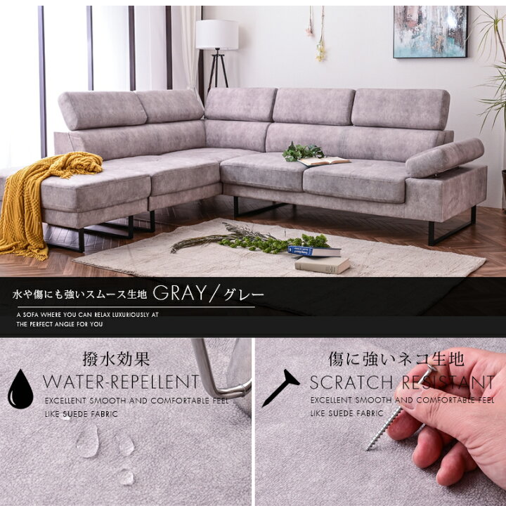 楽天市場】コーデュロイ カウチソファ カウチソファー L字ソファ 