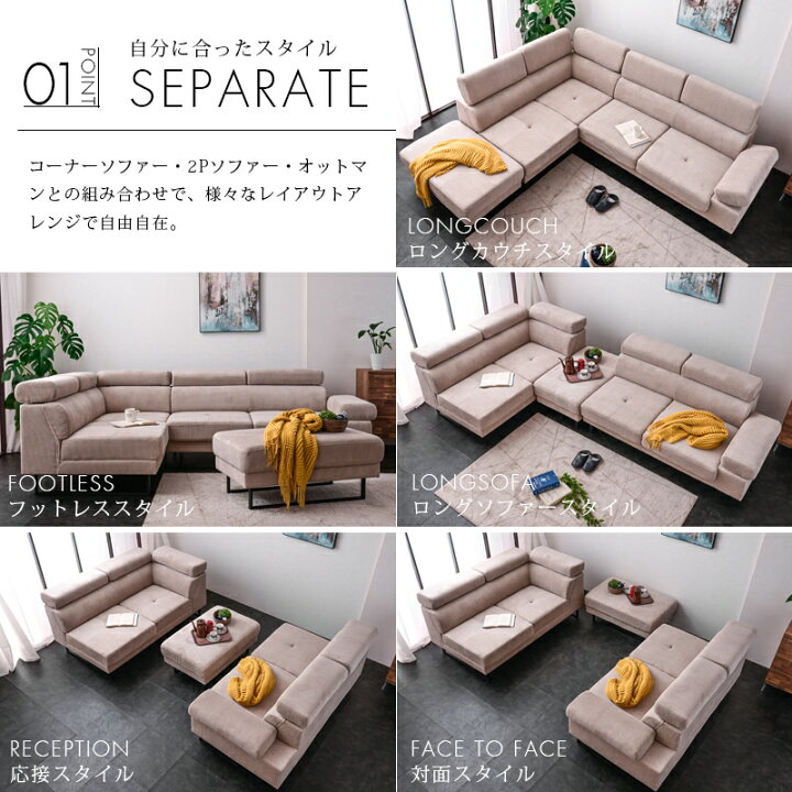 楽天市場】【4/4 20時〜 2000円クーポン配布】 コーデュロイ カウチ 