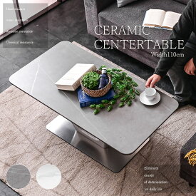【Mセール終了まで2000円OFFクーポン配布中】 センターテーブル コーヒーテーブル セラミック ローテーブル コンパクト モダンテイスト おしゃれ 幅110 セラミックテーブル 大理石調 光沢 熱・傷に強い 清潔感 高級感 北欧モダン ホワイト グレー glo-t58-2g 【玄関渡し】