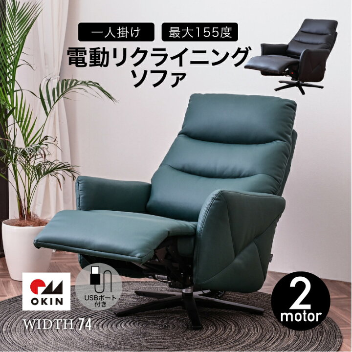 楽天市場】【組立設置付】 ファブリック エコレザー エコレザー生地 