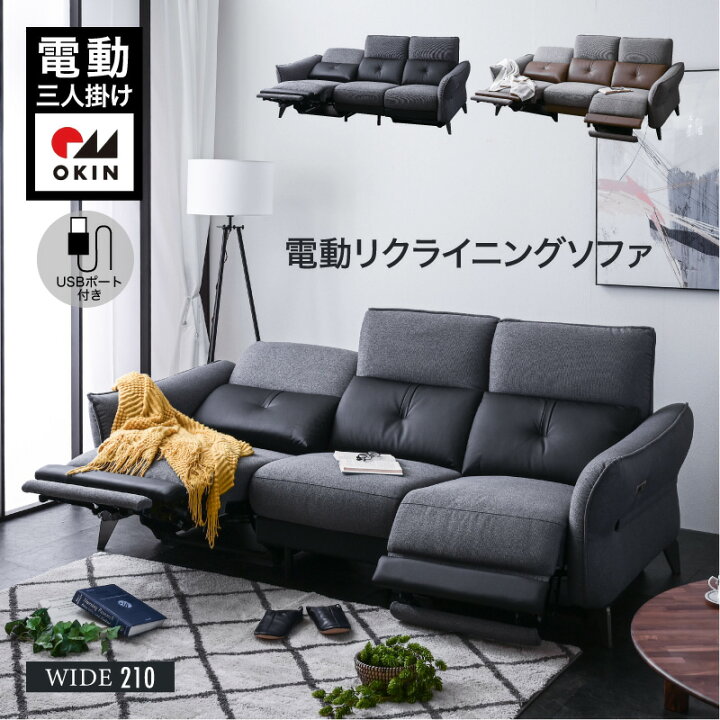 楽天市場】【4/4 20時〜 2000円クーポン配布】 【開梱設置付】 幅210cm 