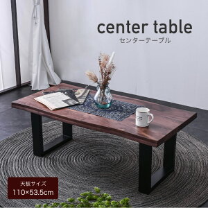 �V�R�� �Z���^�[�e�[�u�� �T�C�h�e�[�u�� 110�� 110cm �E�H�[���i�b�g ���C ���r���O�e�[�u�� �� �Ȃ�����H �g �V���v�� ���_�� �k�� glo-t10-8x_rody-wal�y���f�B�z�y���֓n���z