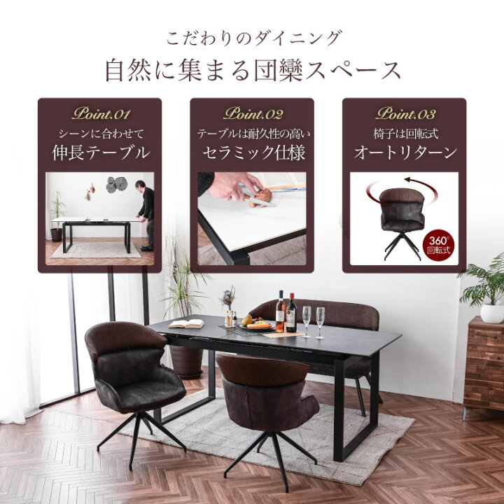 楽天市場】熱・傷に強い セラミック 天板 伸張式 ダイニングテーブル4 