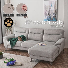 【SPセール終了まで2000円OFFクーポン配布中】 猫の爪 傷に強い カウチソファー キズに強い 一時 撥水 猫生地 選べる左右カウチ ファブリック L字 3人掛け ソファー 3P 大型 ペット 犬 猫 布地 三人掛け カウチ カウチソファ 【フェアリー】glo-st16-2u_fairy【玄関渡し】