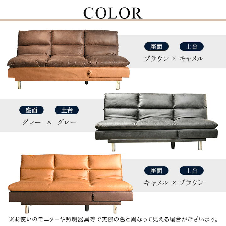 楽天市場】キズに強い 新素材 ファブリック 張り ソファーベッド 3人 