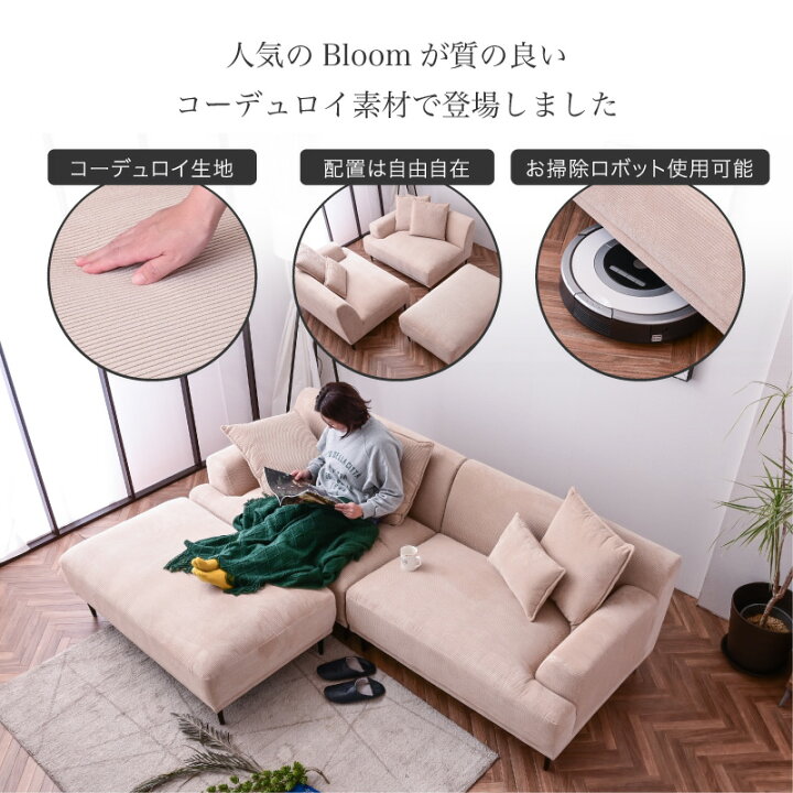 楽天市場】コーデュロイ カウチソファー ファブリック 3人掛け 座面が 