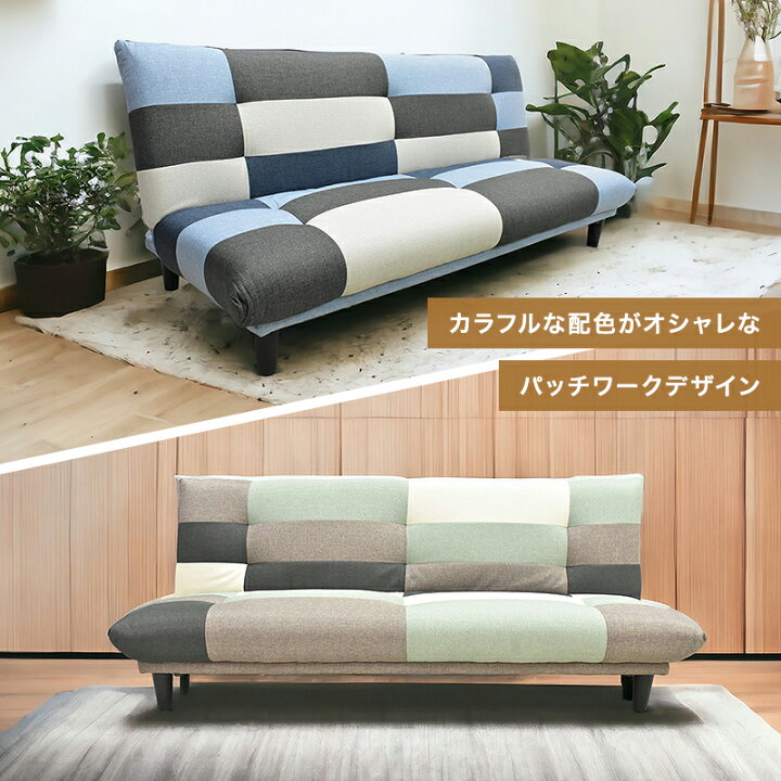 楽天市場】ソファベッド 一人暮らし コンパクト 1人用 ソファーベッド 