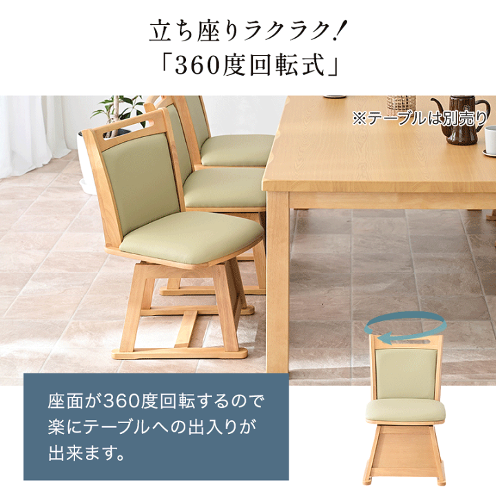 楽天市場】椅子 回転 木製 ハイバック 回転椅子 回転チェア 畳OK