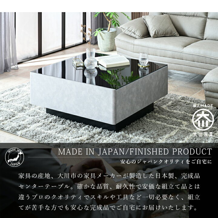 楽天市場】スクエア リビングテーブル 幅90cm センターテーブル 完成品 