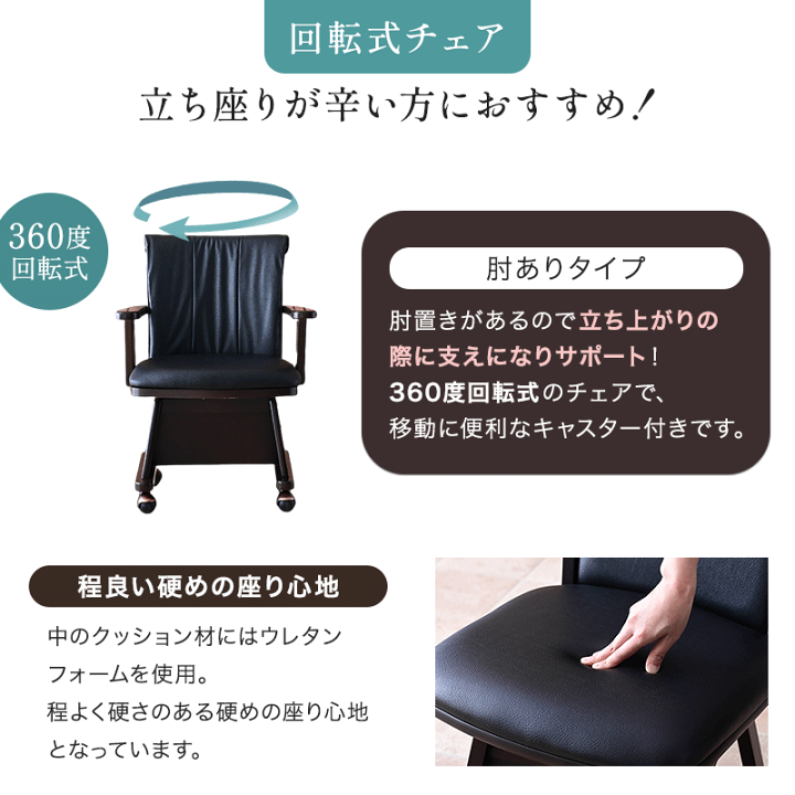 掘りごたつ　長方形6人掛け 71008806.jpg?fitin=720:720