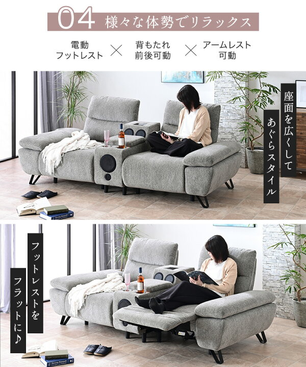 楽天市場】ソファ ソファー 2人用 2人掛け スピーカー付き USB 収納 