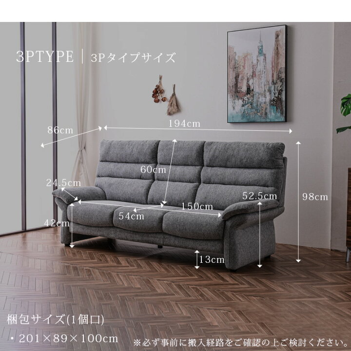 ハイバックソファ(幅150) グレージュ ソファ 3人掛け ハイバック 
