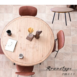 ySPZ[I܂2000~OFFN[|zzz _CjOe[u e[u Ehe[u  ~` ` Be[W 135 120  C_XgA Ƒ VR GCWO