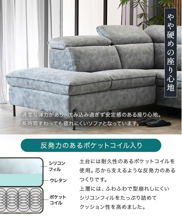 楽天市場】【組立設置付】 ソファ ソファー カウチ カウチソファ 