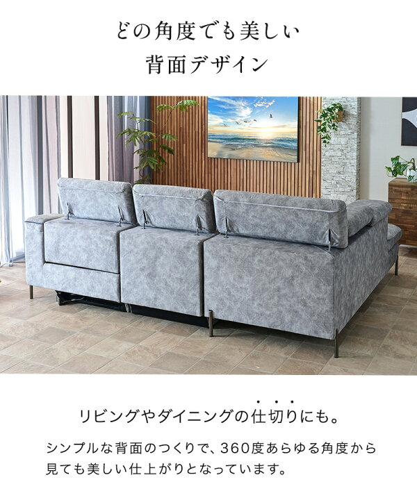 楽天市場】【組立設置付】 ソファ ソファー カウチ カウチソファ 