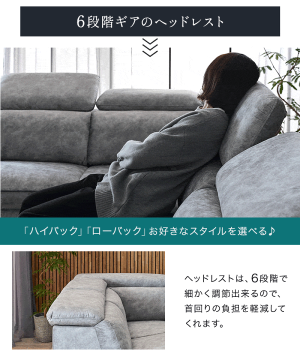 楽天市場】電動リクライニングソファ ファブリック カウチソファ 楽天市場】電動リクライニングソファ ファブリック カウチソファ