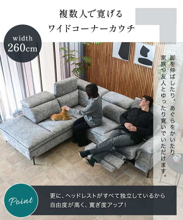 楽天市場】【組立設置付】 ソファ ソファー カウチ カウチソファ 