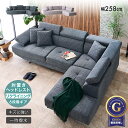 【超P祭終了まで2000円OFFクーポン配布】 キズに強い 新素材 ファブリック カウチソファー 3人掛け ソファー 高級 レザーファブリック 三人掛け カウチ カウチソファ 犬 猫 ペット 3人掛け ハイバック gloglo-t52-2r-arpino-ivory【開梱設置便】