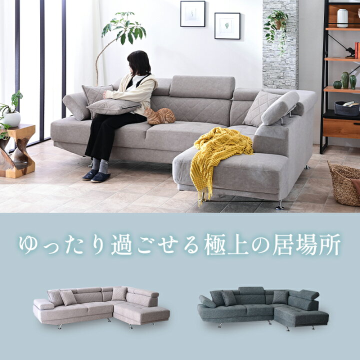 楽天市場】ソファ ソファー カウチ カウチソファ カウチソファー 