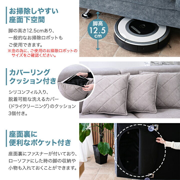 ☆取置中☆L字ソファー ⚠背面剥がれあり⚠
