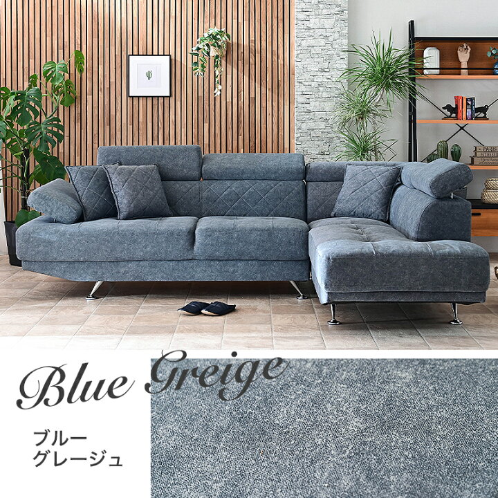 楽天市場】ソファ ソファー カウチ カウチソファ カウチソファー 
