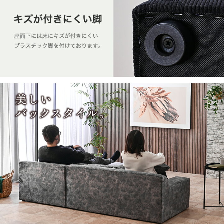 楽天市場】【開梱設置付】 ソファー l字 コーデュロイ ソファ 