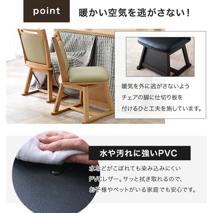 楽天市場】6人用 ハイタイプ こたつ ＆ チェアー ＆ 布団 の 8点 