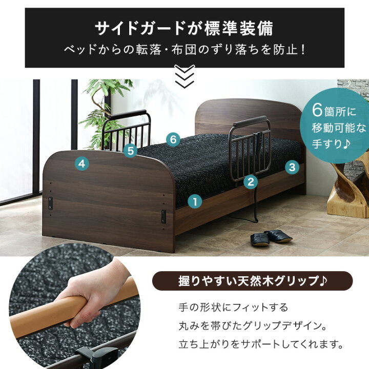 楽天市場】介護ベッド 電動ベッド 介護用ベッド 介護用 電動 ベッド 